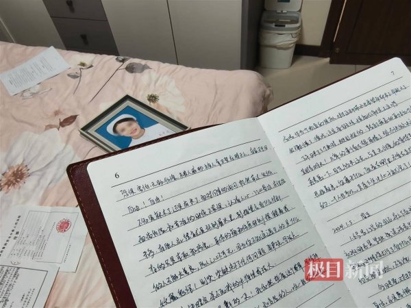 杀害女护士同居男友被判死刑后上诉，疑似男方家属发帖道歉，女方：不接受道歉、不出谅解书、不要赔偿
