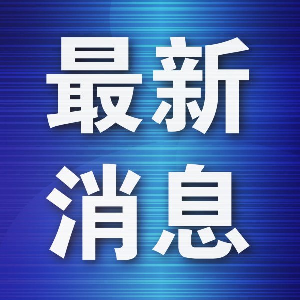 大连港一季度成绩单出炉   外贸集装箱吞吐量同比增长超6%