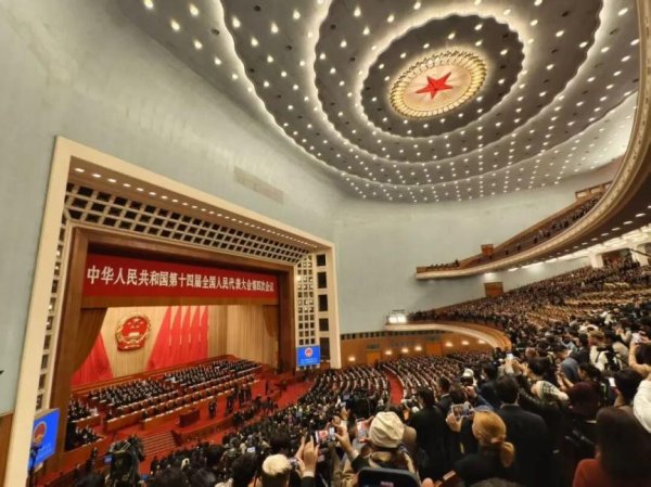 今年政府工作报告，有四个关键词