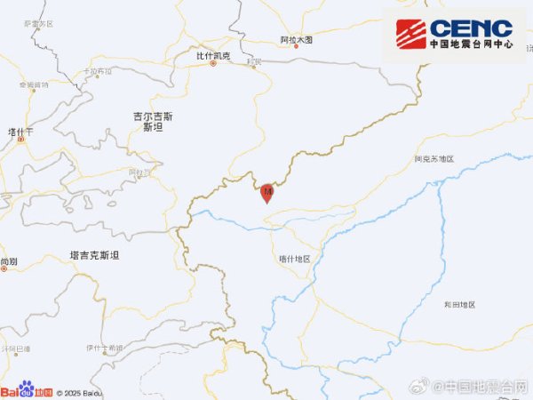 新疆克孜勒苏州阿图什市发生4.1级地震，震源深度17千米