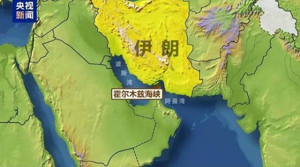 霍尔木兹海峡GPS全线瘫痪！上千艘船迷路，中国船淡定切换北斗