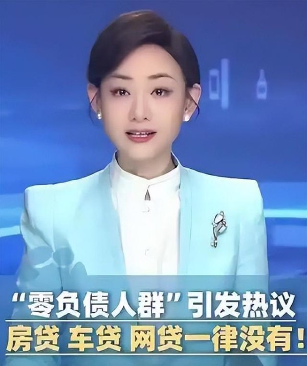 “零负债青年” 火了！90 后负债率 78.3%，他们却坚决不碰任何债务