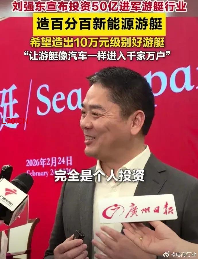 图源：微博
