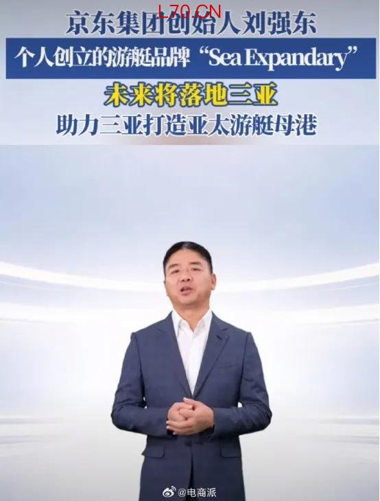 图源：微博