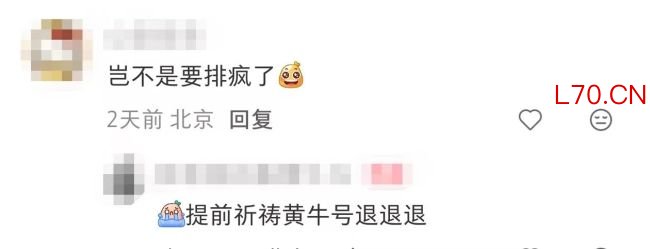 累计排队超10000000位？这家网红餐厅要开北京首店！回应：大约在夏季