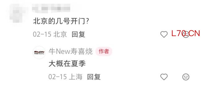 累计排队超10000000位？这家网红餐厅要开北京首店！回应：大约在夏季