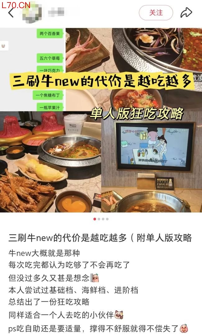 累计排队超10000000位？这家网红餐厅要开北京首店！回应：大约在夏季