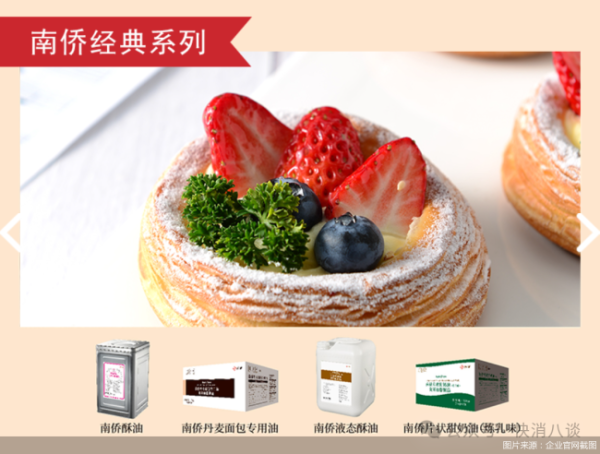 净利下降近八成，南侨食品如何破解成本困局