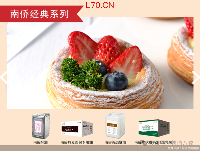 净利下降近八成杠杆风险提示，南侨食品如何破解成本困局