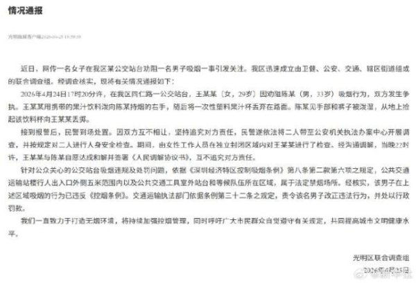 劝阻吸烟不能硬碰硬 需更清晰边界指引