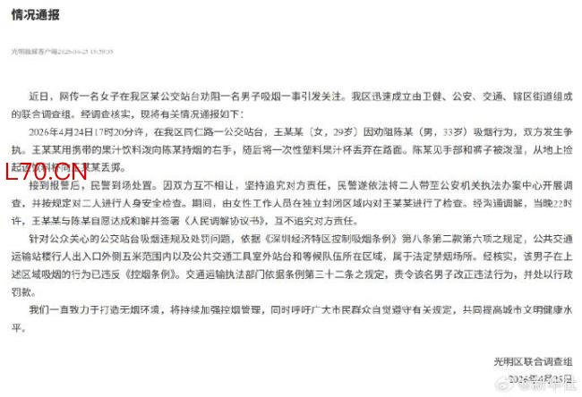 劝阻吸烟不能硬碰硬