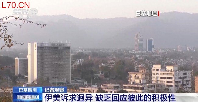 伊代表离开美取消行程 美伊双方诉求几乎零交集