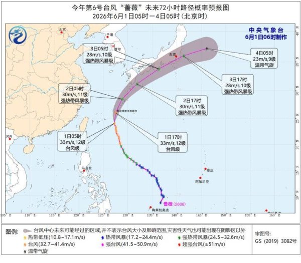 台风+强对流双预警齐发，这两地注意防范10级以上雷暴大风