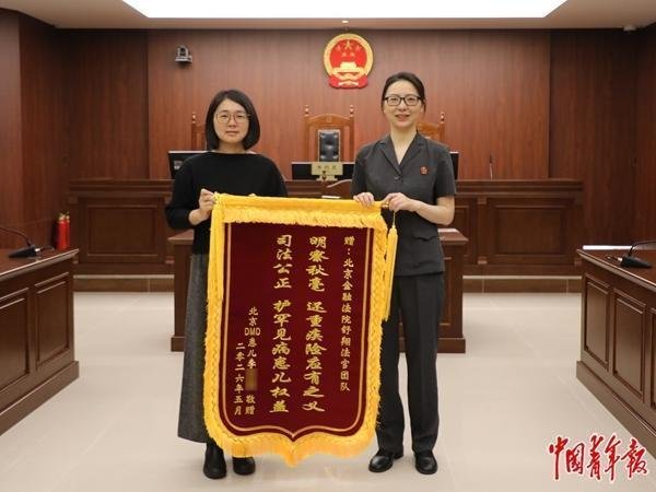 一纸判决，让罕见病患儿拿到百万元保险赔偿
