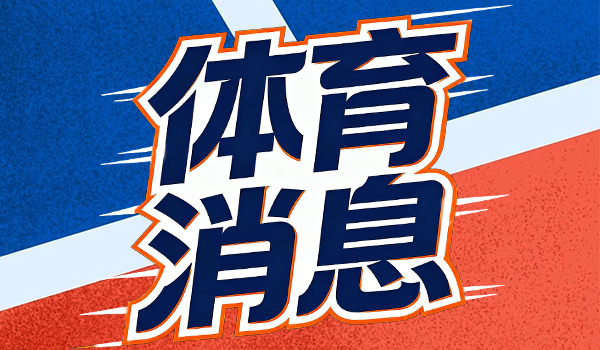 张雪暖心安慰德比斯：别把责任都揽到自己身上