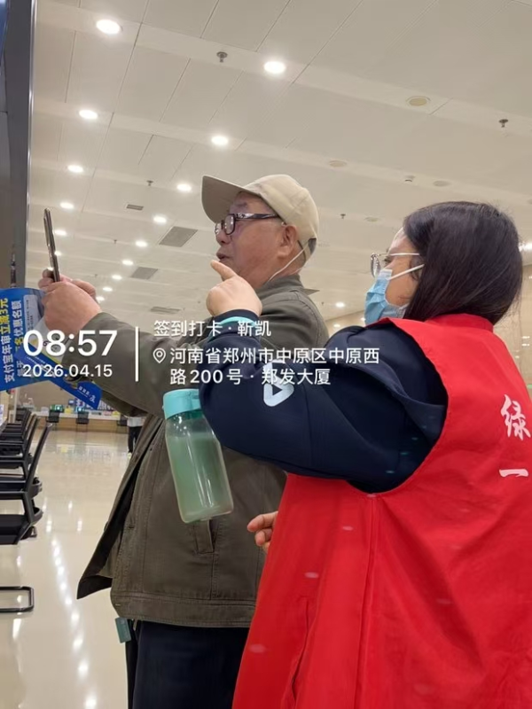 中华财险河南分公司深耕适老化服务，以保险温情守护老年群体出行安全
