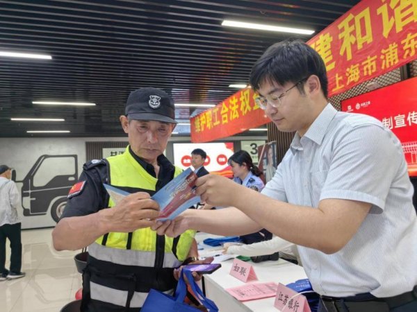 科技赋能普惠 科普守护民生——江苏银行上海分行组织开展2026年全国科技活动周系列活动