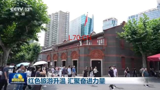 红色旅游升温 汇聚奋进力量