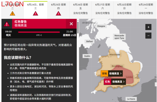 “热死了”在欧洲不再是句吐槽 高温成常态
