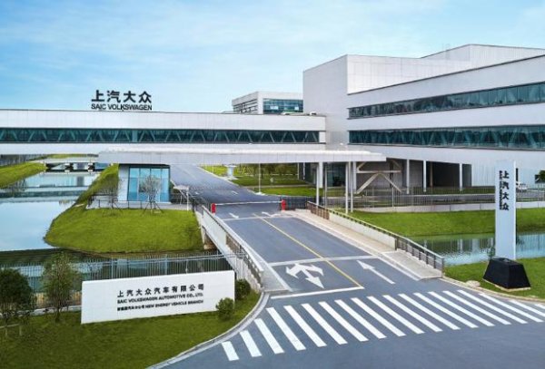 上汽大众新能源汽车工厂和宁波工厂双双获评国家级绿色工厂