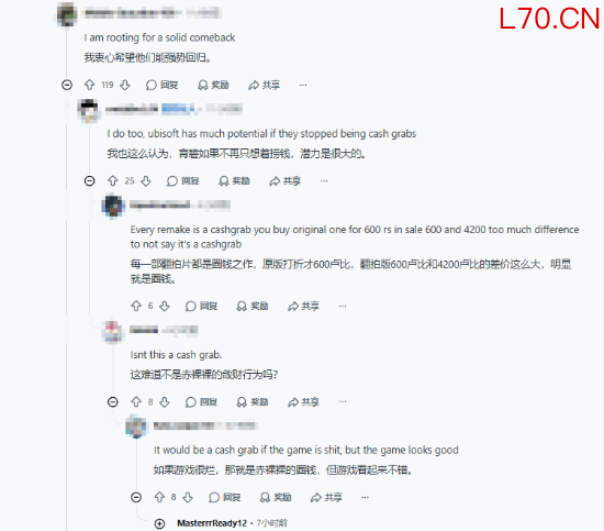 游民星空
