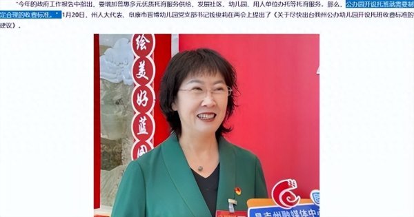 30万亿飞向普通人! 2026两会定调: 不再只修路盖楼, 国家要投资你