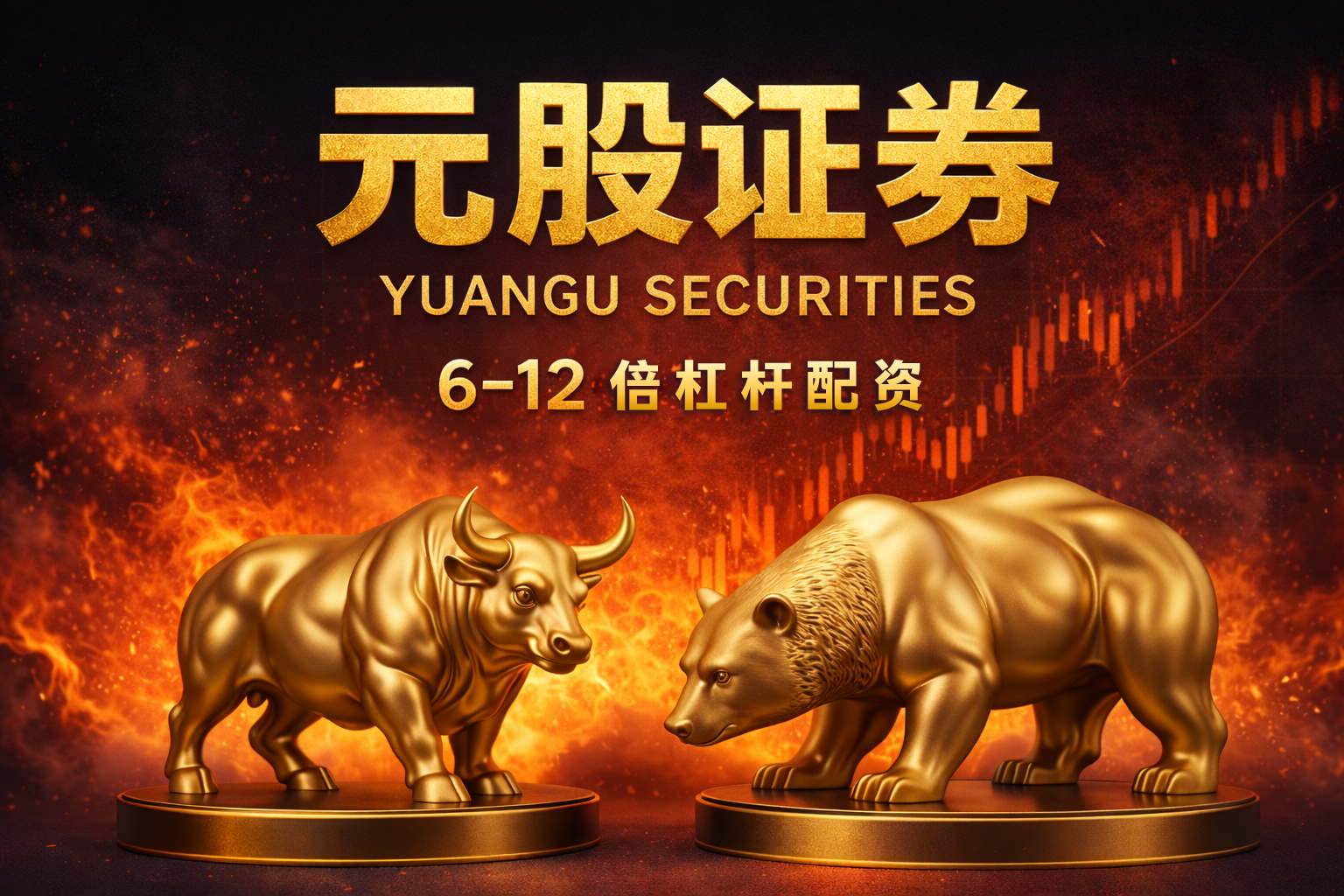 微芯生物拟向全资子公司提供3.5亿元资金支持 推进新药基地项目