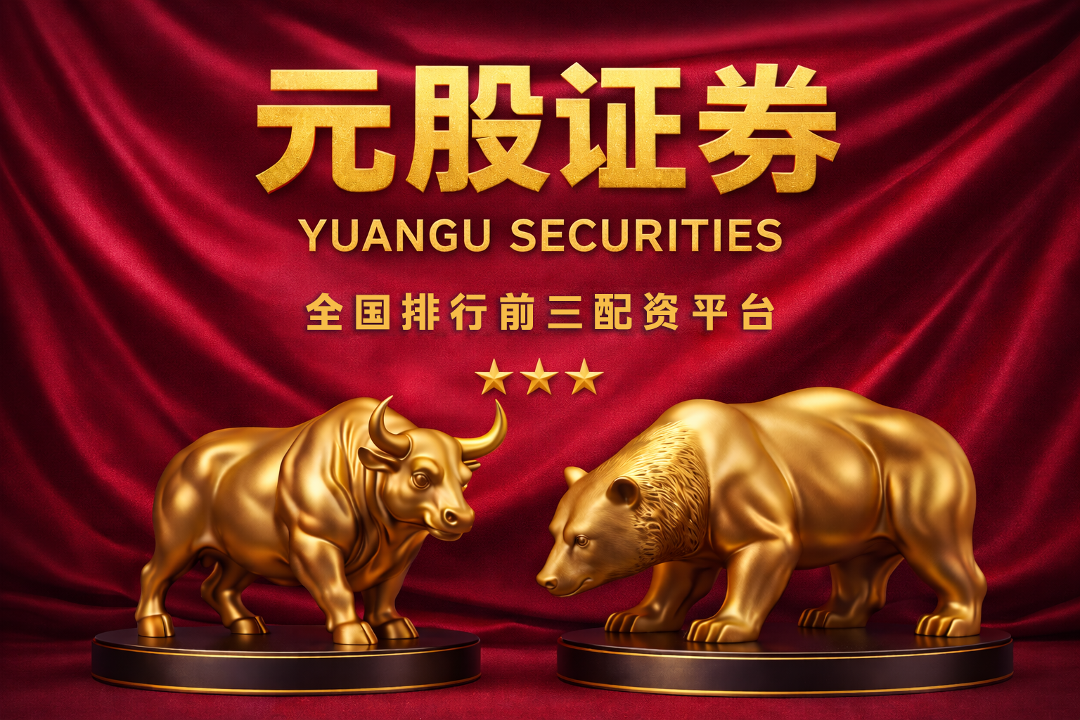 风控视角下的配资百科风控体系多周期共振视角