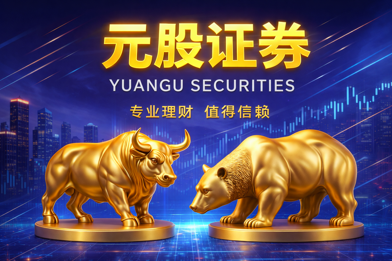 农业银行新疆维吾尔自治区分行被罚150万元：违反金融统计管理规定