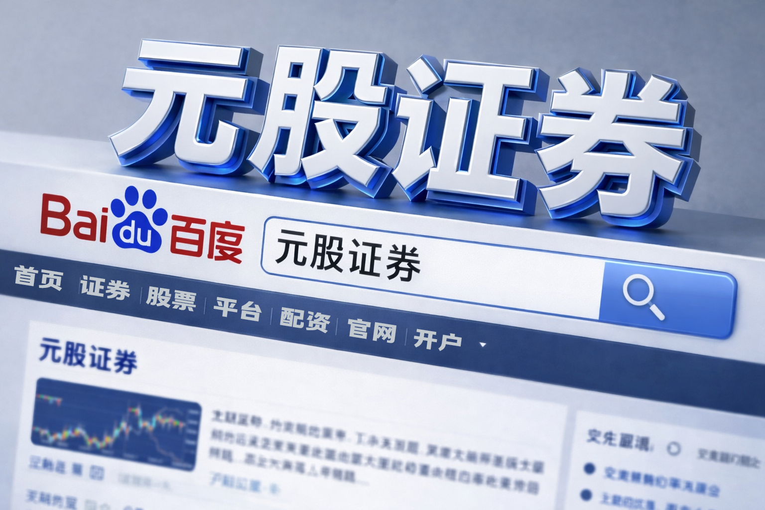 中国人民银行党委召开扩大会议 传达学习习近平总书记重要讲话精神和全国两会精神