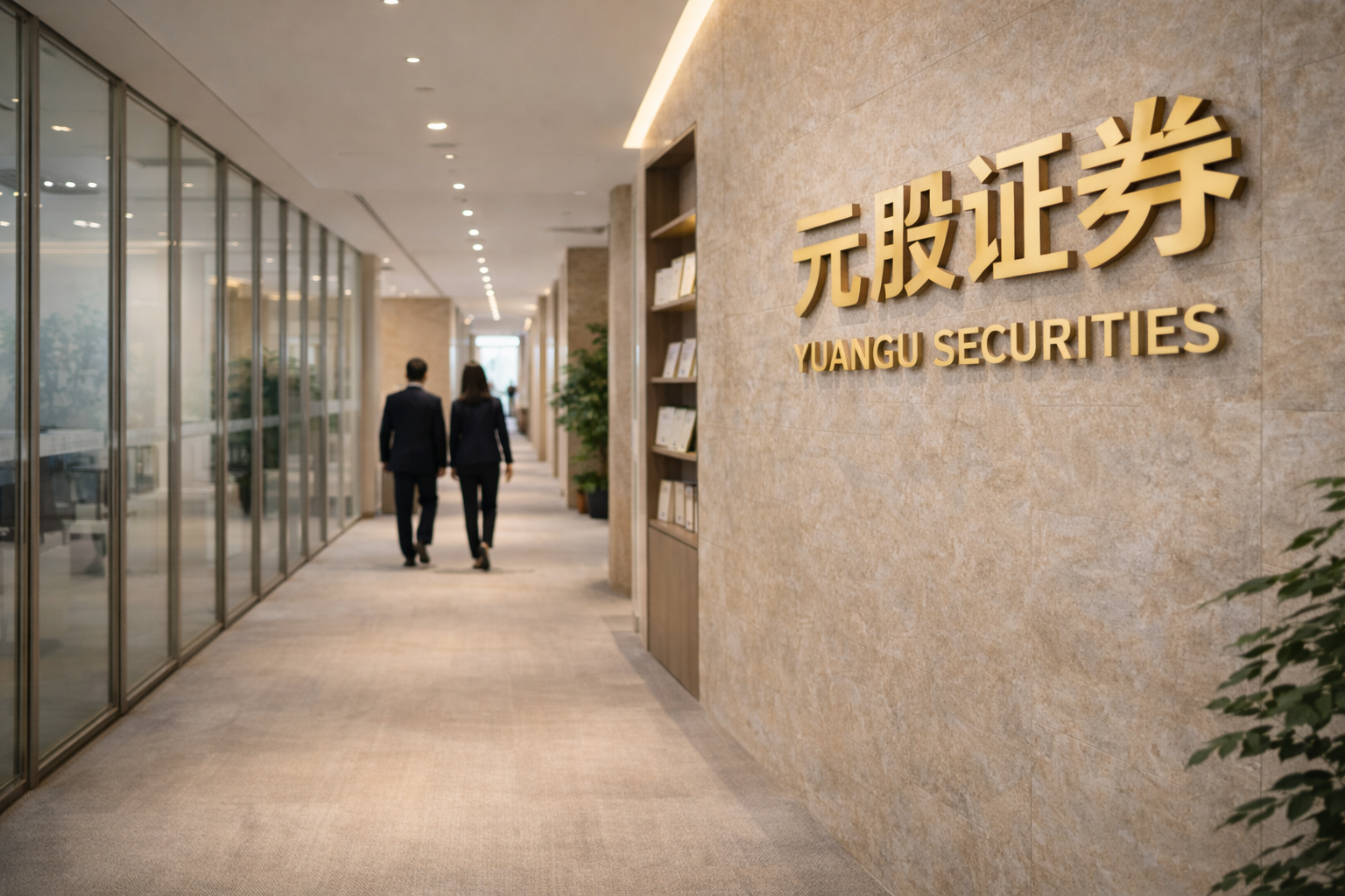 杭州高能云科技：商业航天产业分析报告